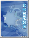 宠妻108式:韩少,狠狠爱